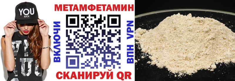цена наркотик  Харабали  сайты даркнета телеграм  Amphetamine 98% 