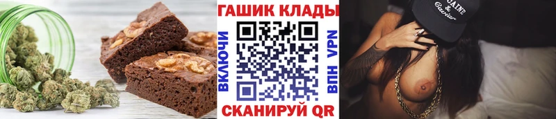 Canna-Cookies марихуана  магазин    это какой сайт  Харабали  omg зеркало 
