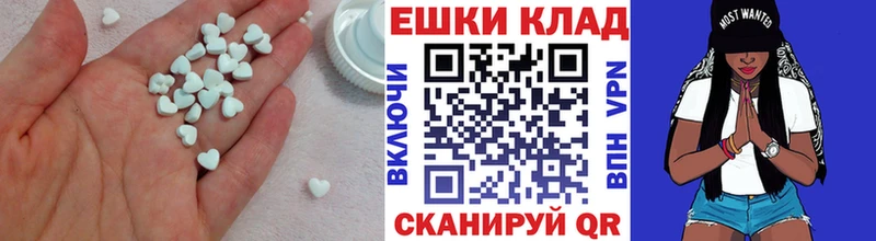 Ecstasy 300 mg  где купить   Харабали 