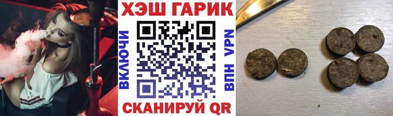 omg ТОР  Харабали  ГАШИШ ice o lator 