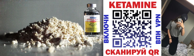 Кетамин ketamine  продажа наркотиков  Харабали 