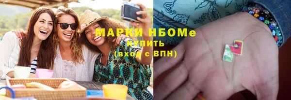скорость mdpv Абинск