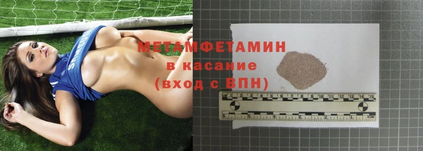 скорость mdpv Абинск