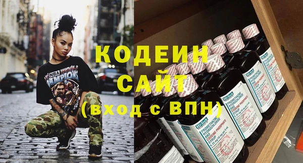 кристаллы Нефтегорск