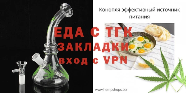 кристаллы Нефтегорск