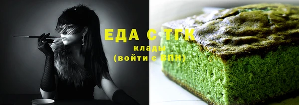 гашиш Нефтекумск
