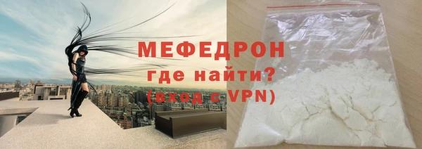 мескалин Абаза