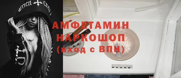 ГАЛЛЮЦИНОГЕННЫЕ ГРИБЫ Абдулино