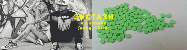 кристаллы Нефтегорск