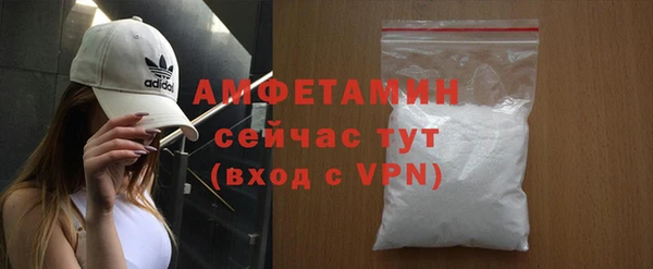 кристаллы Нефтегорск