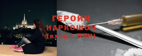 скорость mdpv Абинск