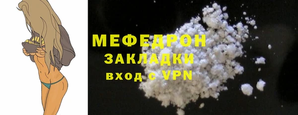 ГАЛЛЮЦИНОГЕННЫЕ ГРИБЫ Абдулино