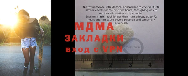 ГАЛЛЮЦИНОГЕННЫЕ ГРИБЫ Абдулино