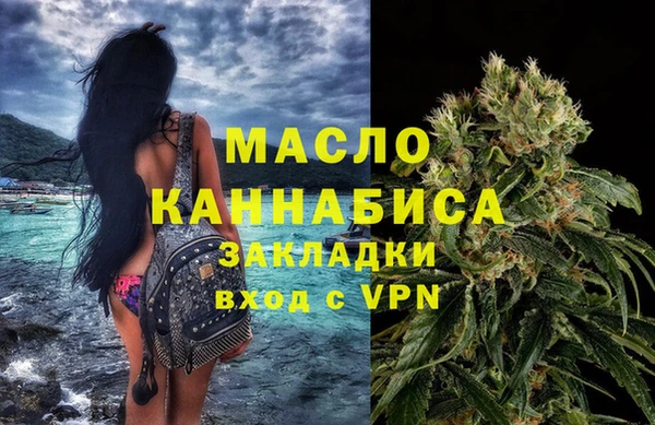 кристаллы Нефтегорск