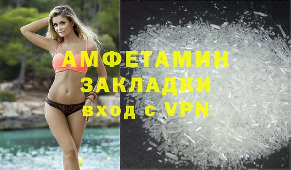 мескалин Абаза