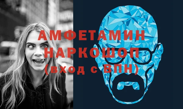 мескалин Абаза