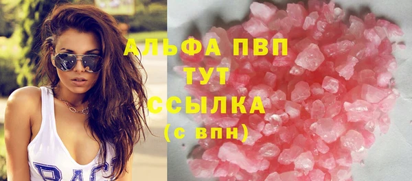 мескалин Абаза