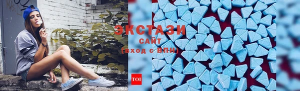скорость mdpv Абинск