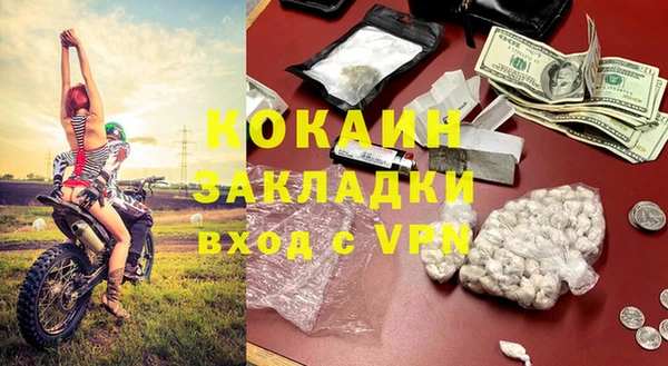 ГАЛЛЮЦИНОГЕННЫЕ ГРИБЫ Абдулино