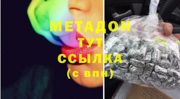 ГАЛЛЮЦИНОГЕННЫЕ ГРИБЫ Абдулино