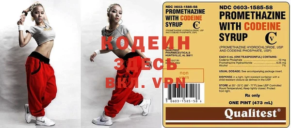 кристаллы Нефтегорск