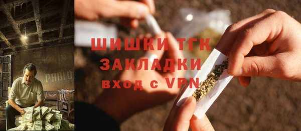 кристаллы Нефтегорск