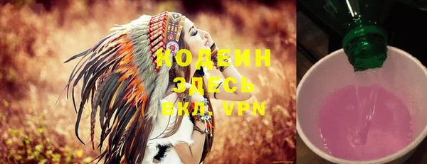 кристаллы Нефтегорск