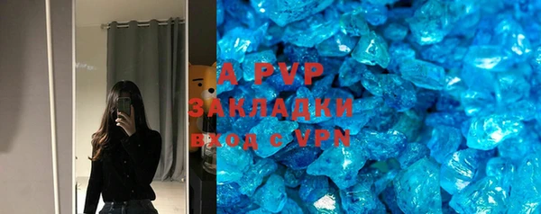 скорость mdpv Абинск