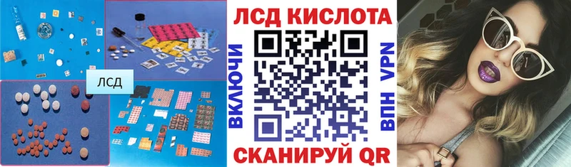 маркетплейс официальный сайт Харабали ЛСД экстази ecstasy что такое наркотик