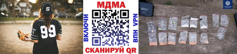 МДМА молли  Харабали 