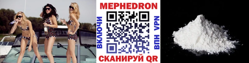 Меф VHQ  Харабали 