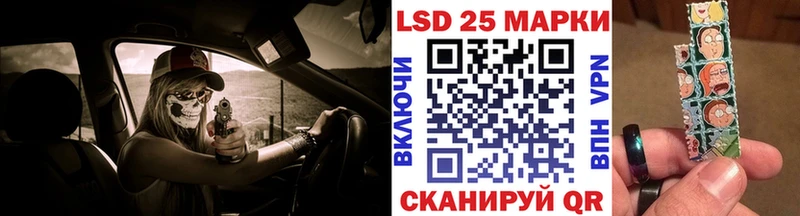 Марки NBOMe 1,8мг darknet какой сайт Харабали