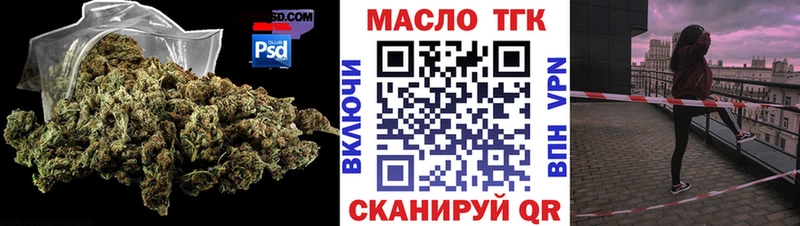 ТГК вейп хочу Харабали
